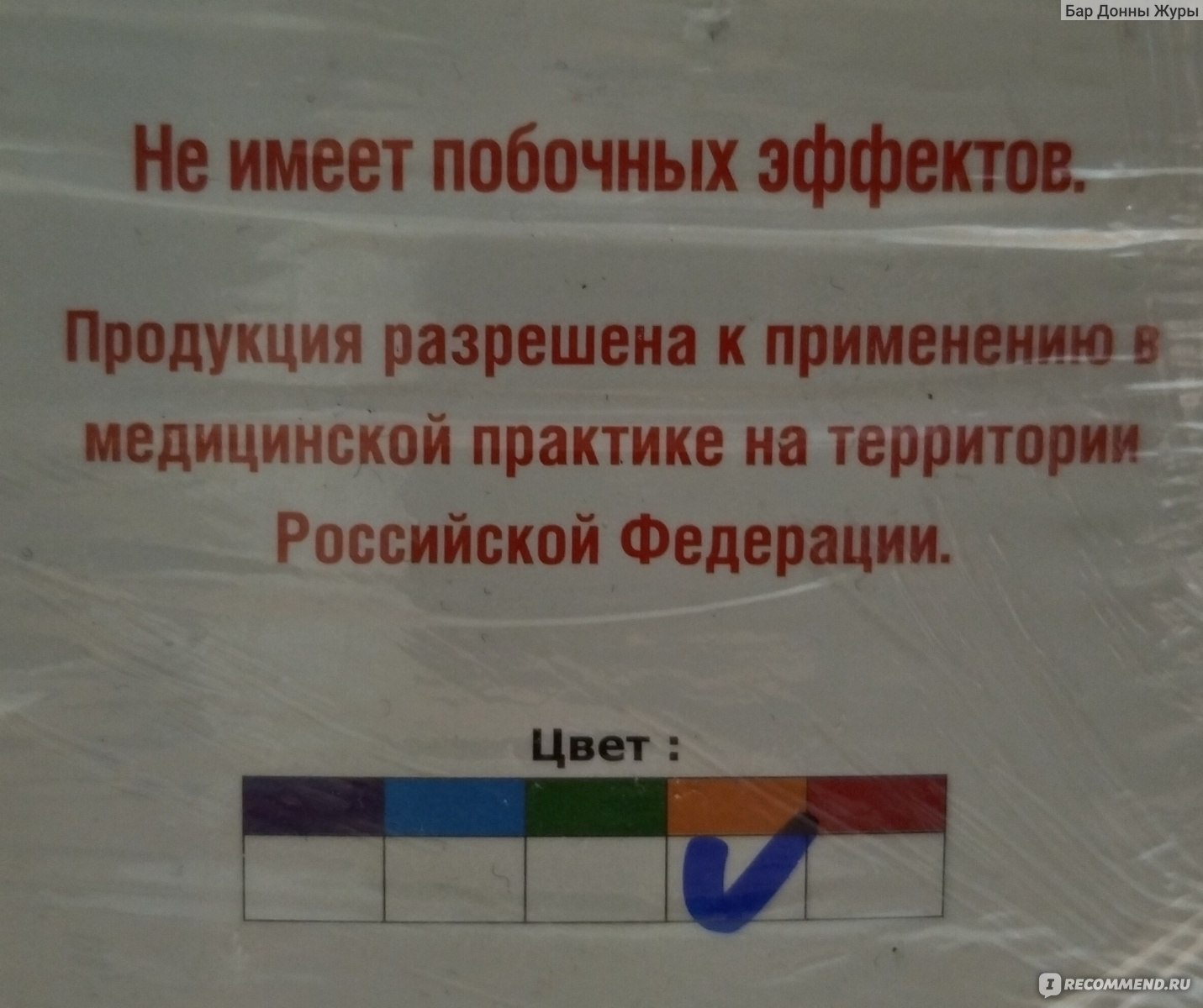 Аппликатор Ляпко Коврик Большой (размер 25см х 46см, шаг игл 6,8мм) -  «Магия аппликатора Ляпко: иглоукалывание на дому и снятие болей, а также  помощник в борьбе с жиром и целлюлитом» | отзывы