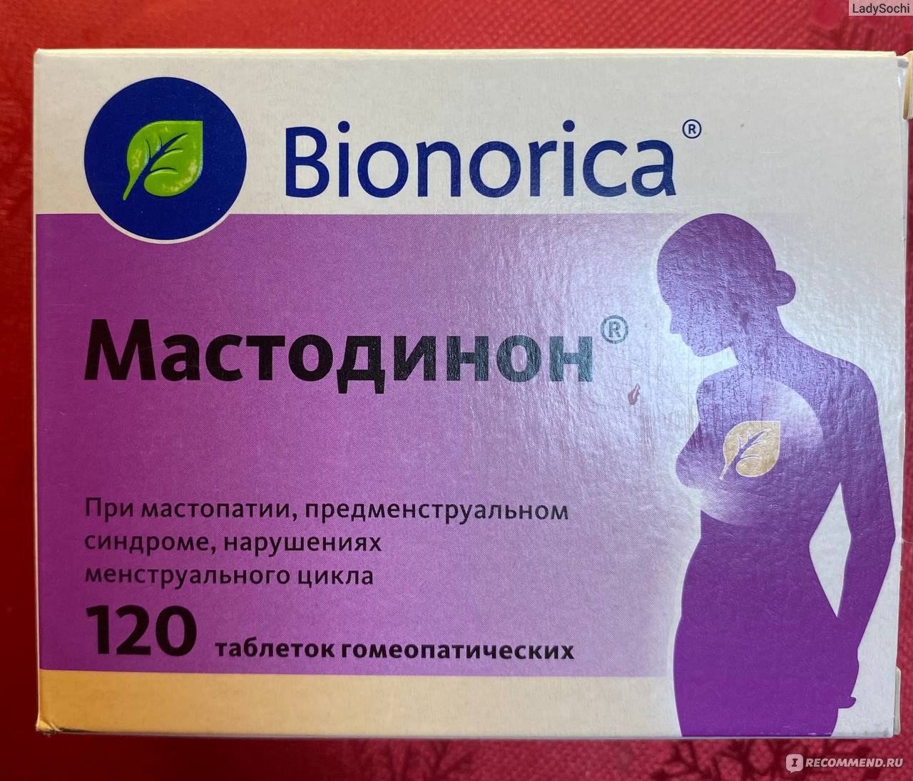 Гомеопатия Bionorica Мастодинон (таблетки) - «Подойдет не всем. Ужасное  побочное действие» | отзывы