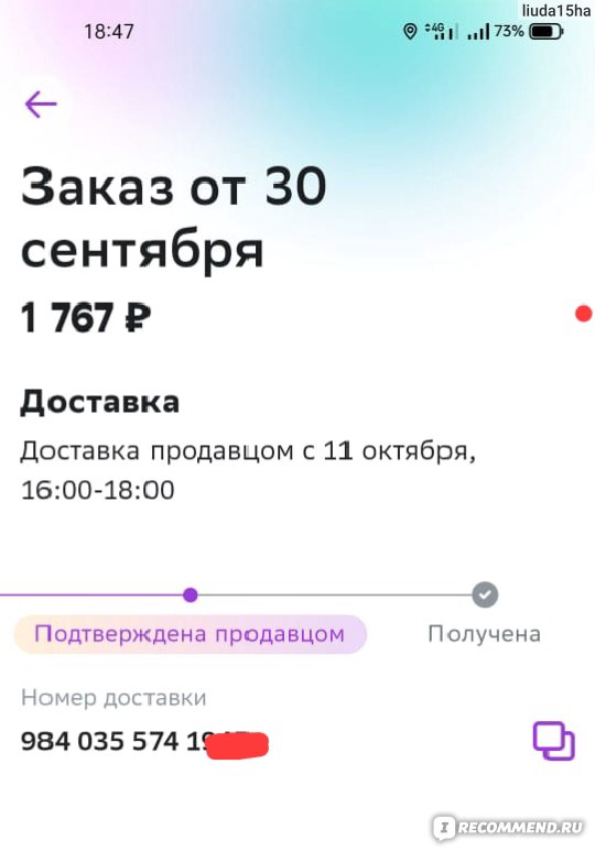 MEGA Тор  Дамаск