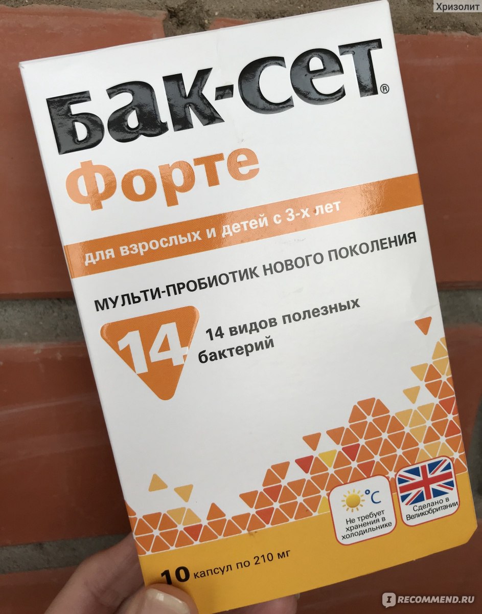 Баксет форте