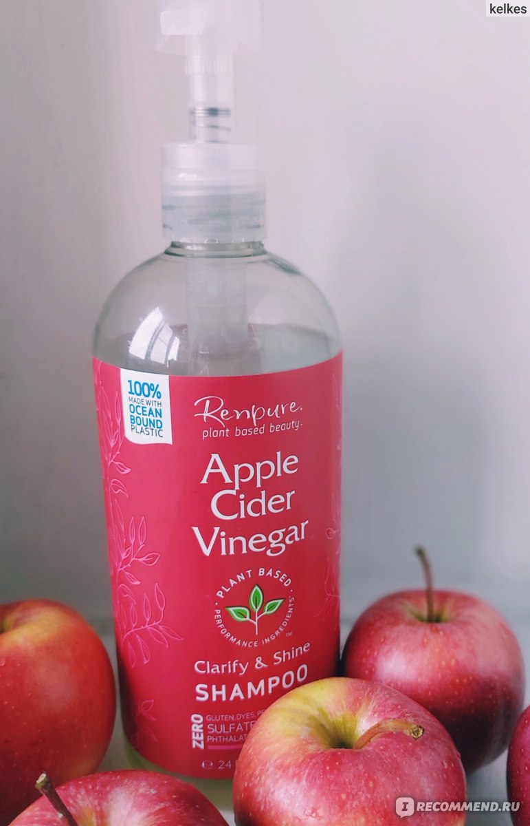 Шампунь Renpure Apple Cider Vinegar Shampoo - «Есть ли польза для волос от  яблочного уксуса. Почему мне не подошло ополаскивание волос раствором с  яблочным уксусом. Как отреагировали волосы на шампунь с яблочным