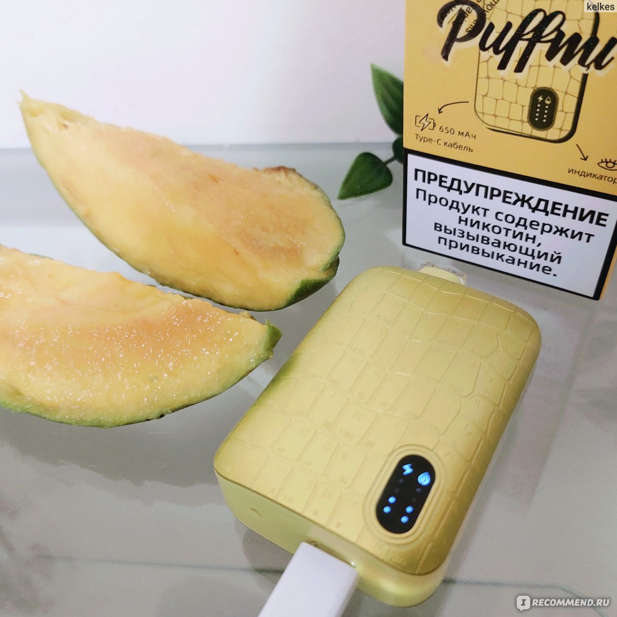 Одноразовая электронная сигарета Puffmi Triple Mango 9000 затяжек - «Очень  неплохую электронку нашла 😍. Вкусный сочный манго, большое количество  затяжек в красивенной сигарете. » | отзывы