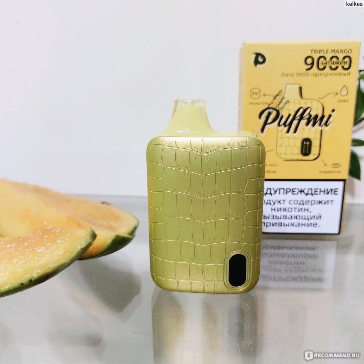 Одноразовая электронная сигарета Puffmi Triple Mango 9000 затяжек - «Очень  неплохую электронку нашла 😍. Вкусный сочный манго, большое количество  затяжек в красивенной сигарете. » | отзывы