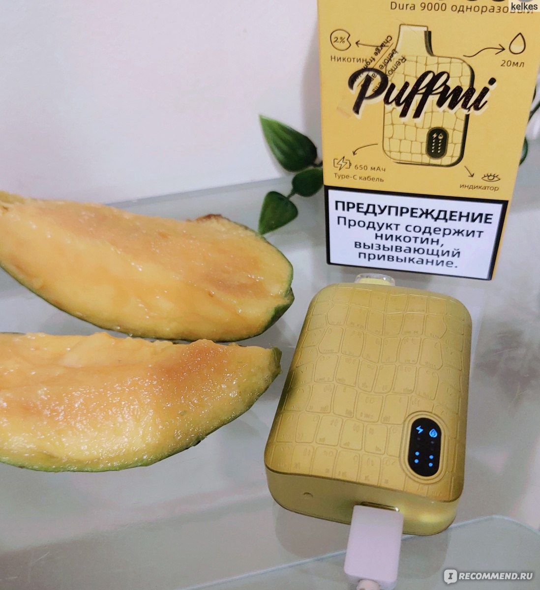 Одноразовая электронная сигарета Puffmi Triple Mango 9000 затяжек - «Очень  неплохую электронку нашла 😍. Вкусный сочный манго, большое количество  затяжек в красивенной сигарете. » | отзывы