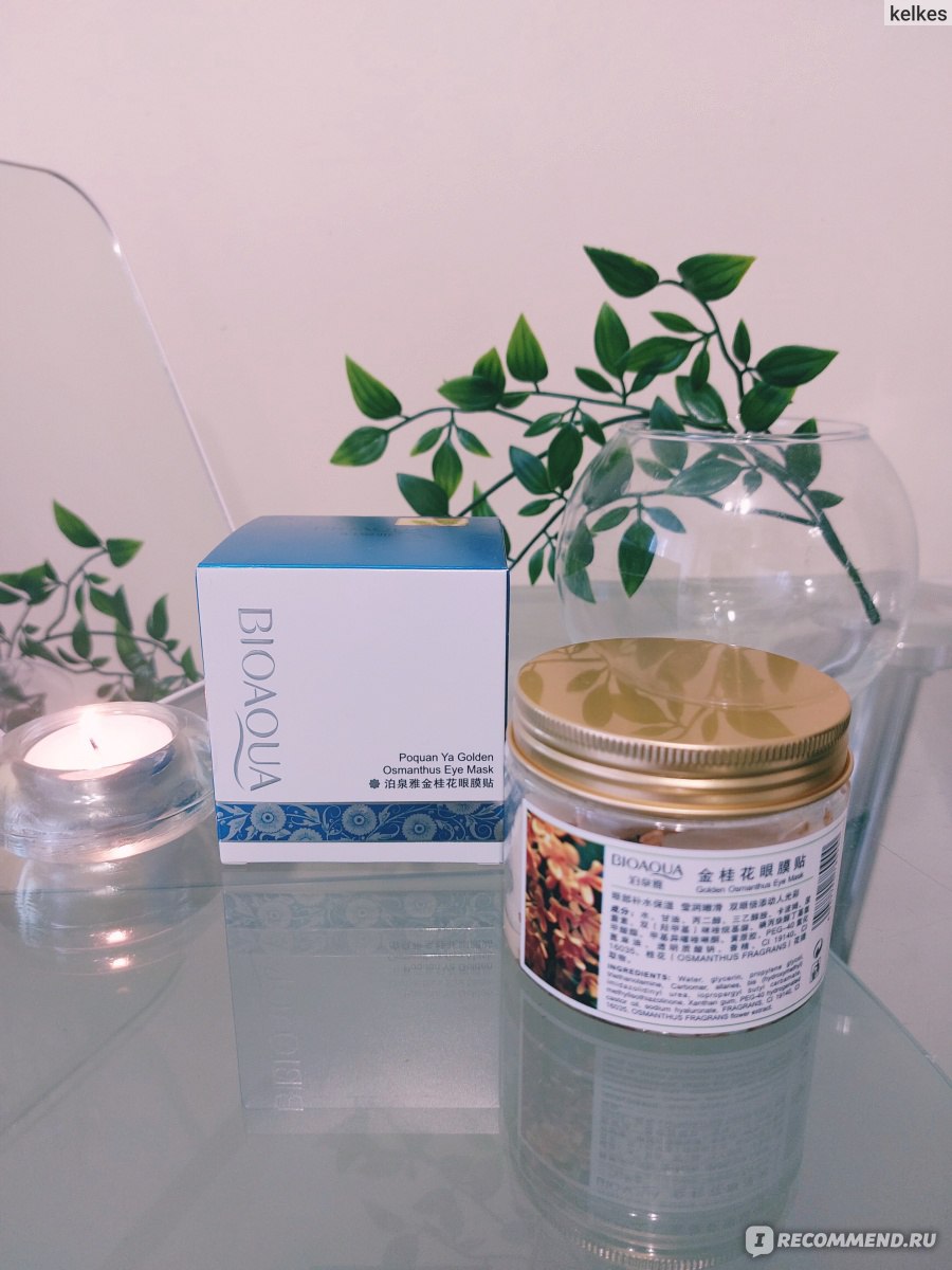 Патчи для глаз Bioaqua Golden Osmanthus Eye Mask с золотым османтусом -  «Эффектно выглядят, стоят недорого, необычной формы, но состав пустой - всё  в 