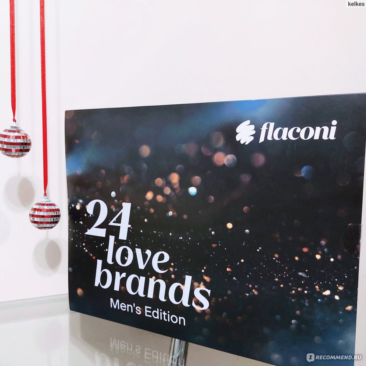 Адвент-календарь Flaconi 24 Love Brands Mens Edition Мужской адвент- календарь 2023 год - «Нужен ли мужчинам адвент-календарь? На мой взгляд,  Flaconi уже второй год выпускает лучший адвент для мужчин.» | отзывы