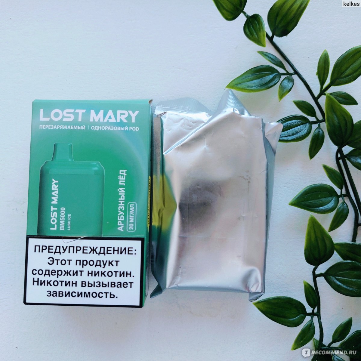 Lost mary 16000 отзывы