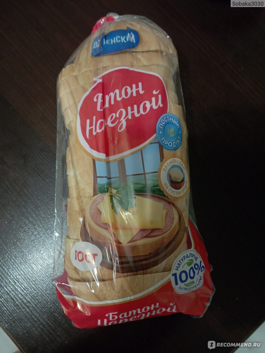 Хлеб Коломенское Батон нарезной нарезанный в упаковке - «🍞Хлеб - всему  голова🍞» | отзывы