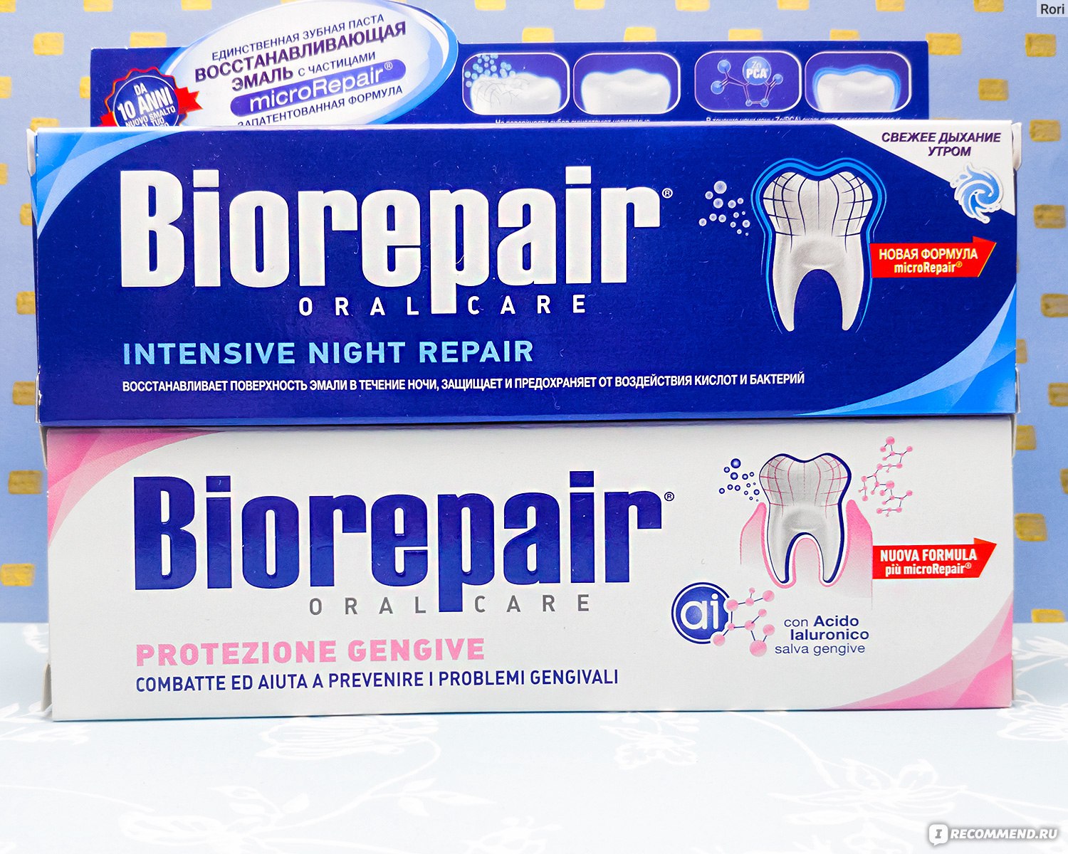 Biorepair gum. Biorepair зубная паста ночная. Паста Биорепейр ночная. Биорепейр зубная паста Найт. Зубная паста Biorepair Gum Protection.