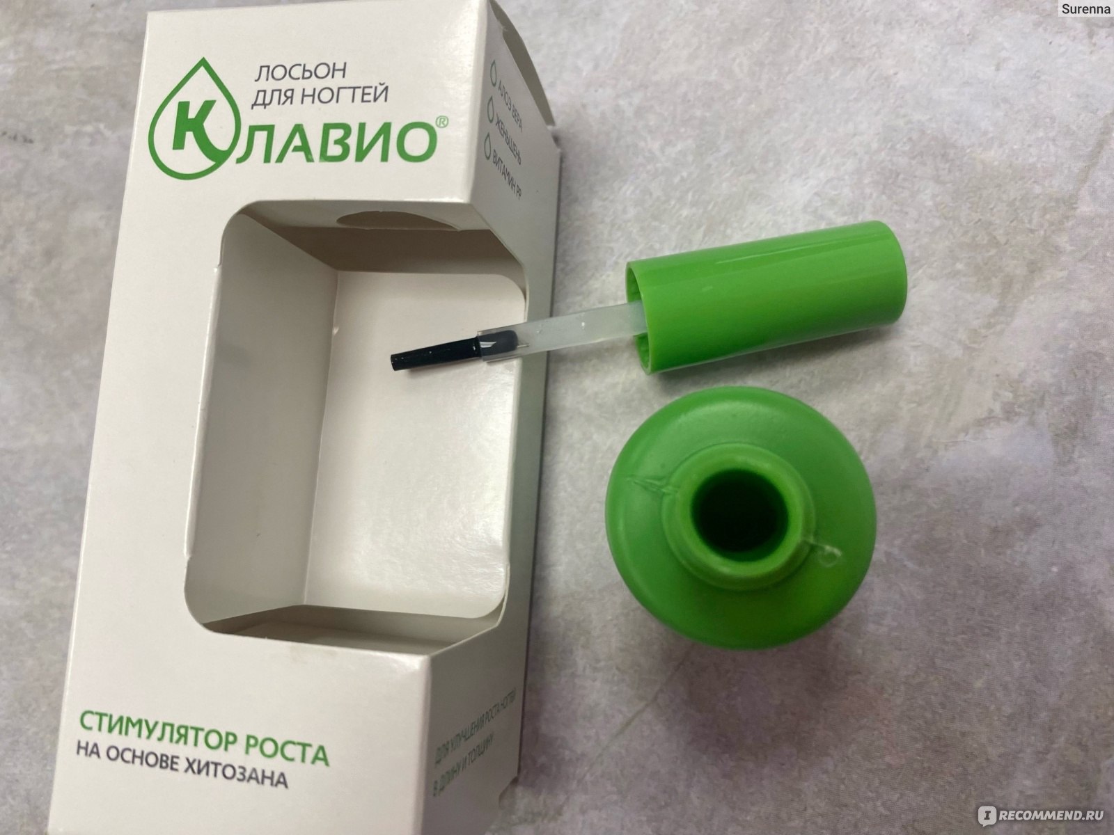 Лосьон для ногтей Клавио Стимулятор роста на основе хитозана - «Помог ...