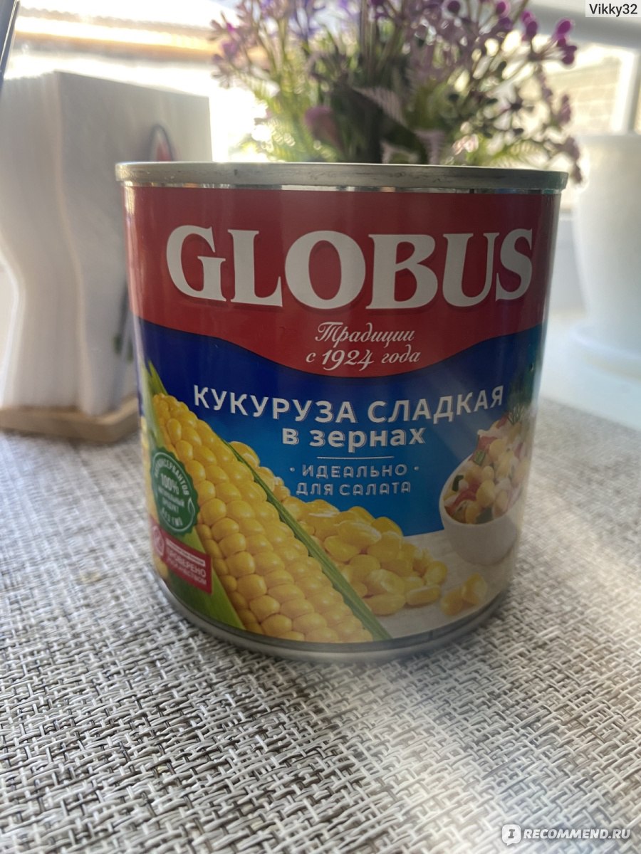 Консервированная кукуруза GLOBUS сладкая в зернах - «кукуруза на несколько  баллов» | отзывы