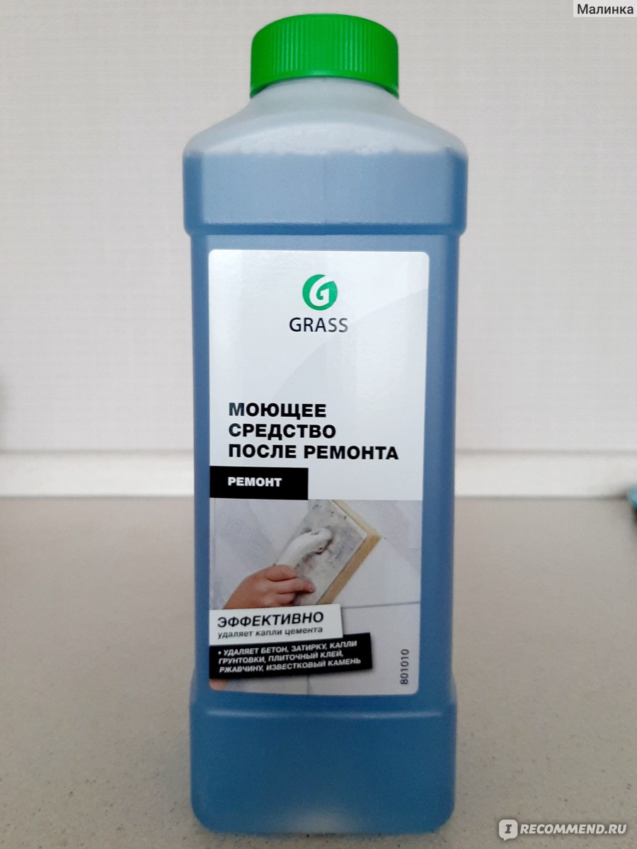 Жидкое моющее средство Grass кислотное после ремонта Cement Cleaner