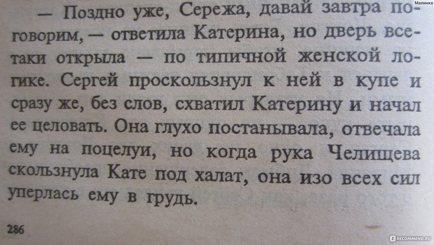 Адвокат. Андрей Константинов - «Смотрели 