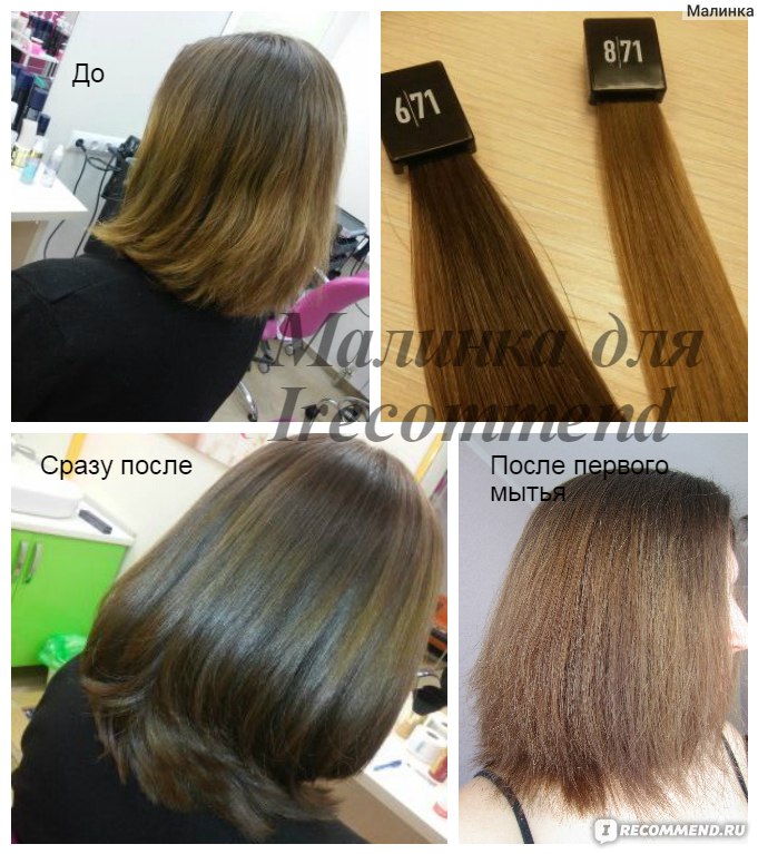 Крем-краска для волос PRINCESS ESSEX, 6/71 Темно-русый коричнево-пепельный, 60 мл | Estel Молдова