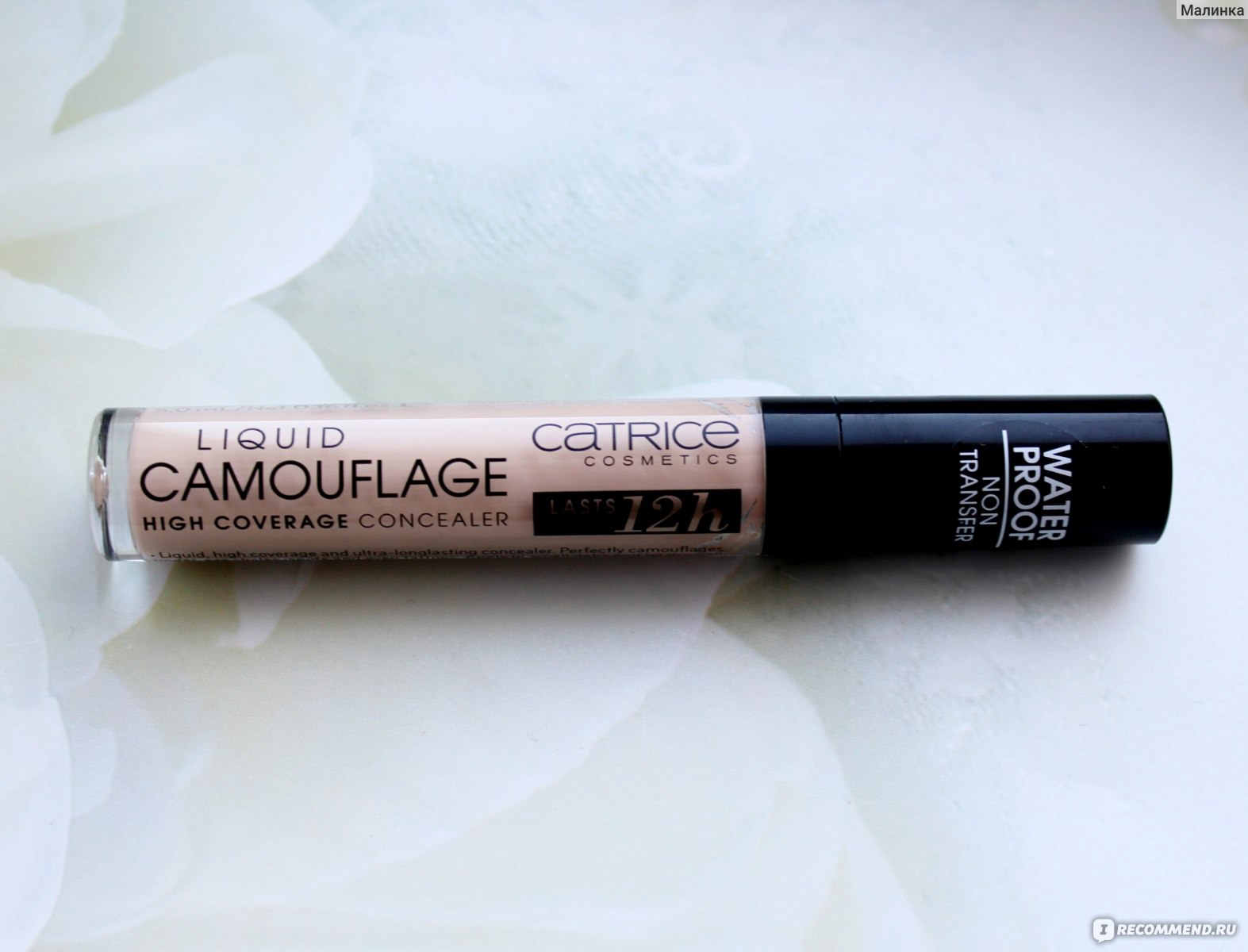 Консилер отзывы. Катрис Ликвид камуфляж консилер. Liquid Camouflage от Catrice консилер. Catrice Liquid Camouflage High coverage concealer 005. Liquid Camouflage High coverage concealer.