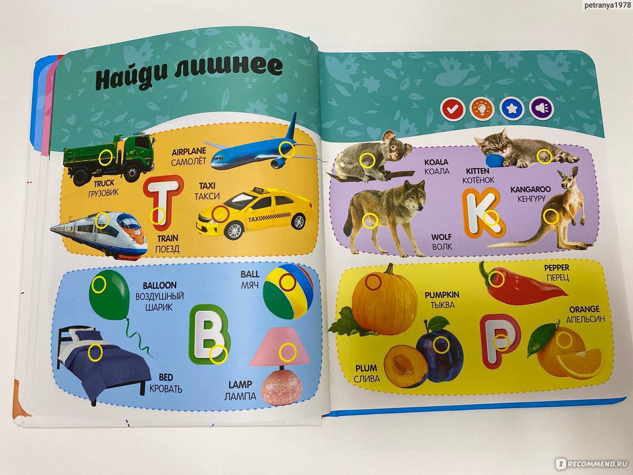Делаем английскую азбуку для детей своими руками/английские буквы | Азбука, Для детей, Дети