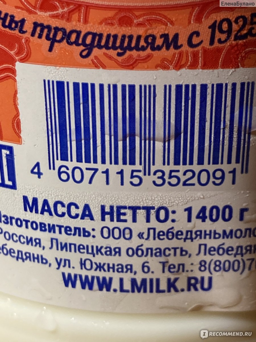 Молоко ООО