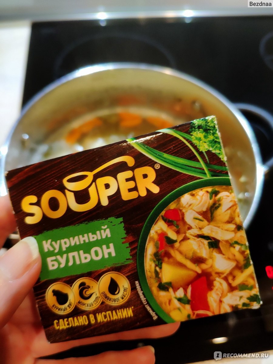 Сухие бульоны брикетированные Маревен Фуд Сэнтрал Souper.Куриный бульон. -  «Денег нет? А вы держитесь! Вот вам супер кубики.» | отзывы