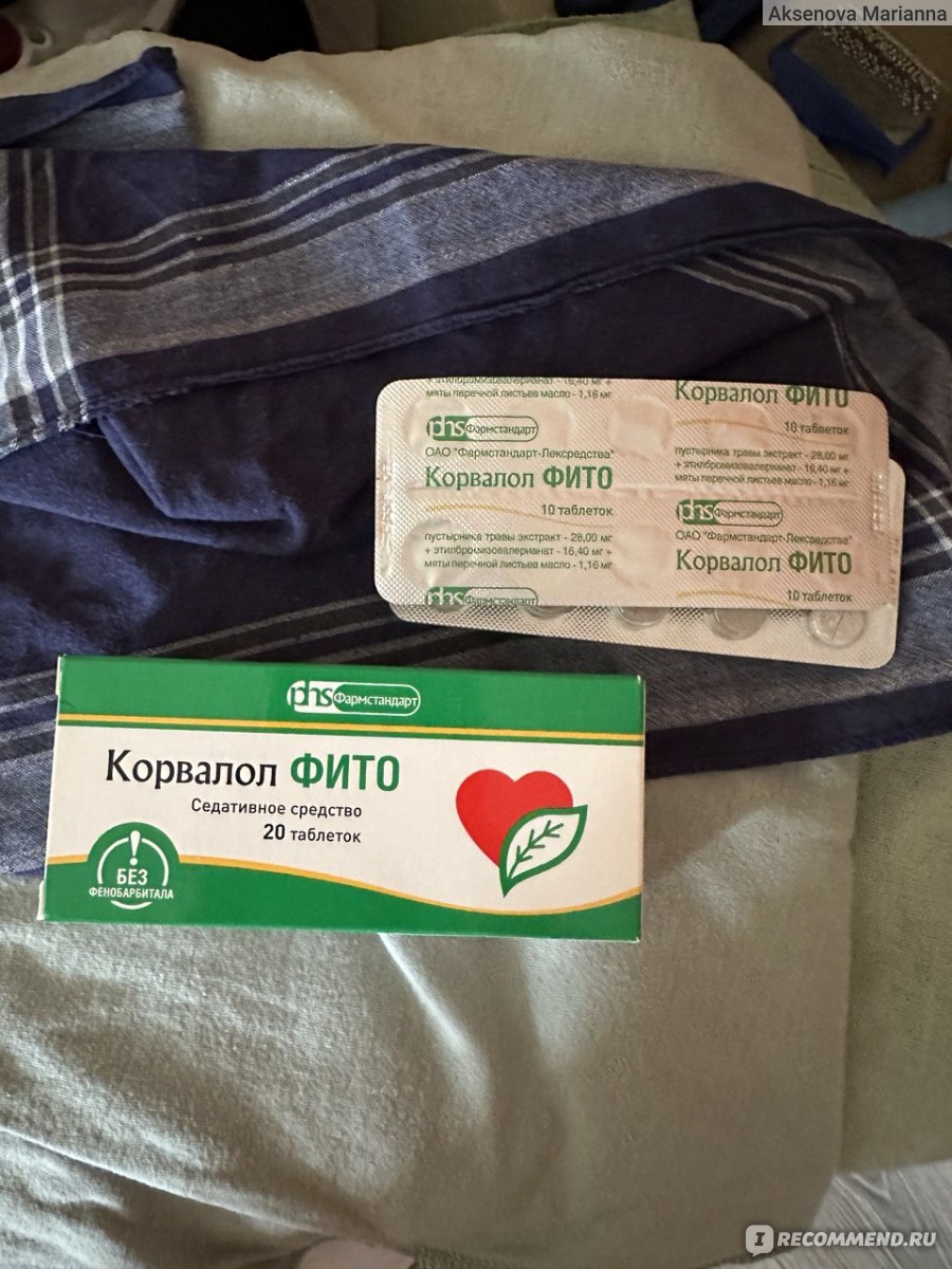 Седативное средство Фармстандарт Корвалол Фито в таблетках - «От ...