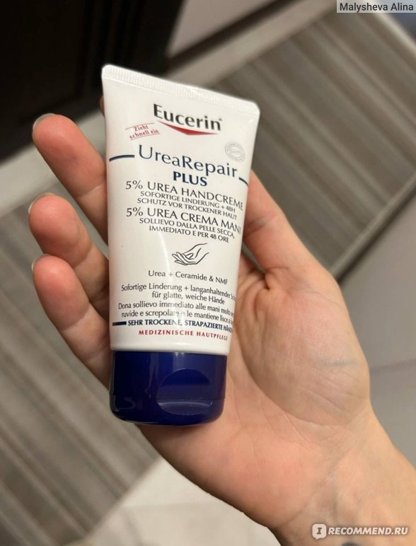 Eucerin UreaRepair увлажняющий крем для рук с 5% мочевиной - «Решения ...