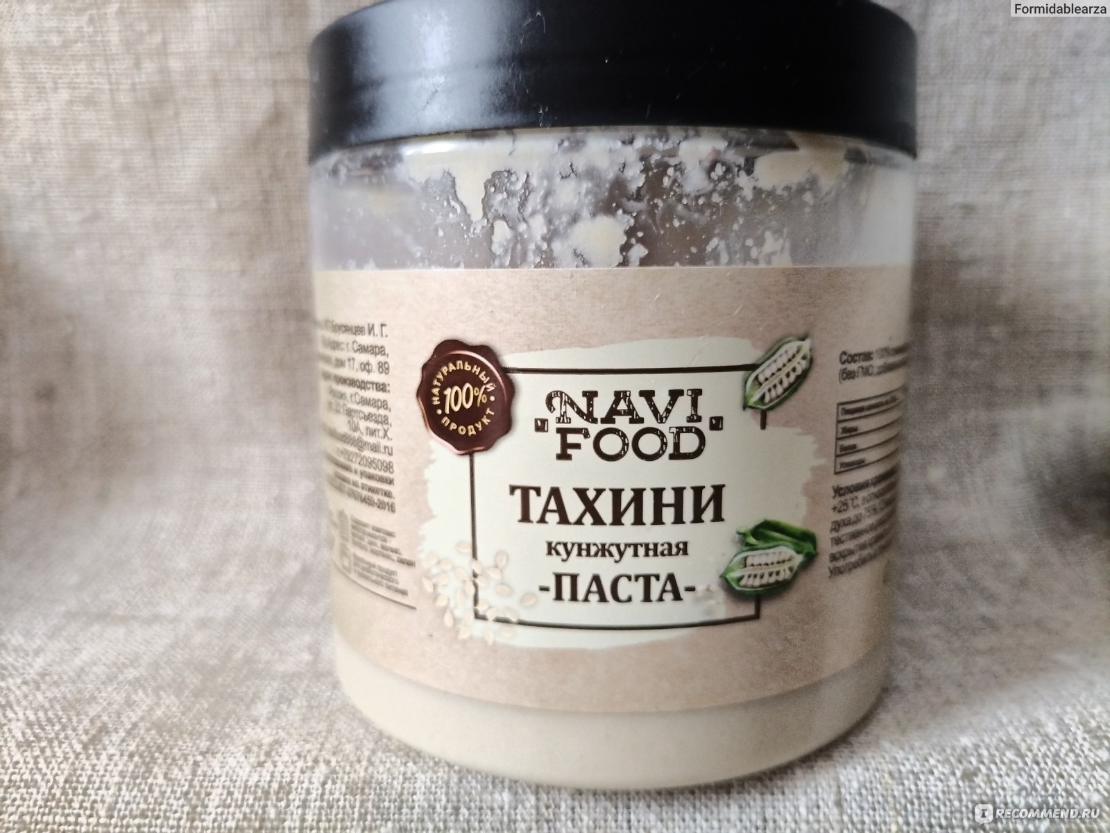 Паста из семян Navi food Тахини кунжутная паста - «Тахини...С чем её едят?  Расскажу о полезном вкусном продукте. А также рецепт вкусного хумуса.» |  отзывы