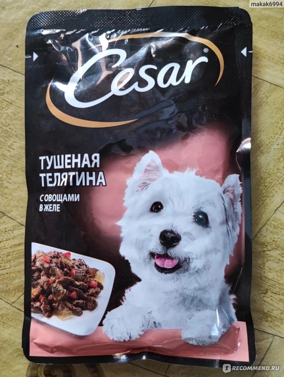 Паучи для собак Cesar из говядины с овощами - «Говядину любит наша ...