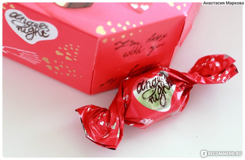 Звездный ангел конфеты. Гранд кенди конфеты с сухофруктами. Красивые конфеты. Конфетка после. Конфетка после.