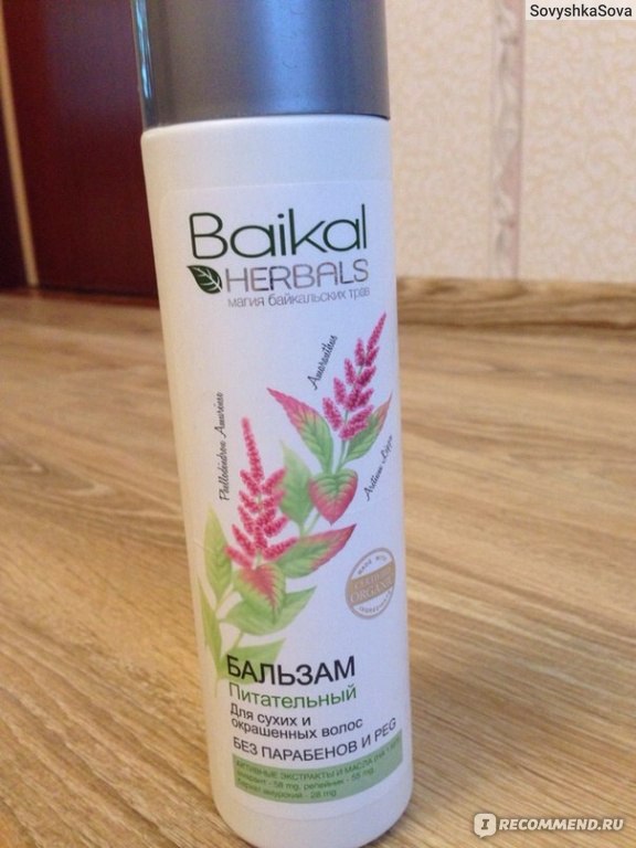 Baikal herbals бальзам для волос очищающий 280 мл
