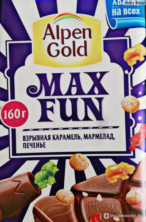 Печенье max fun. Alpen Gold Max fun взрывная карамель мармелад печенье. Шоколад Макс фан с мармеладом. Alpen Gold Max fun с печеньем. Альпен Гольд Макс фан взрывная карамель мармелад и печенье.