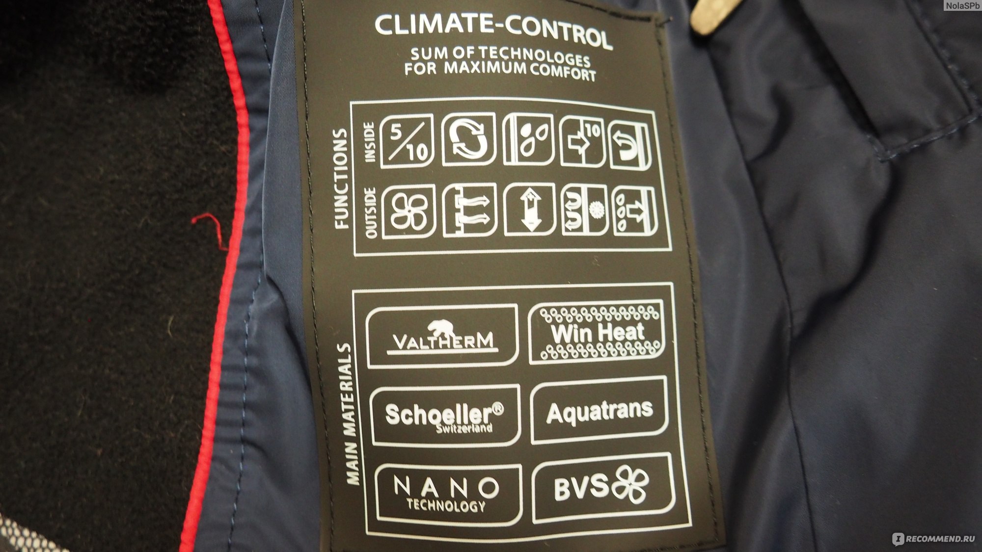 Зимняя женская куртка Limo Lady с климат-контролем фото