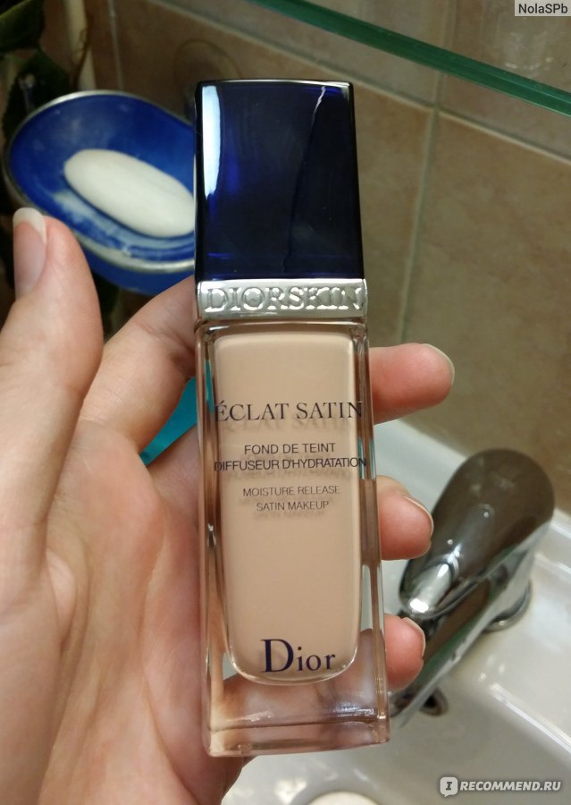 Dior eclat shop satin 202