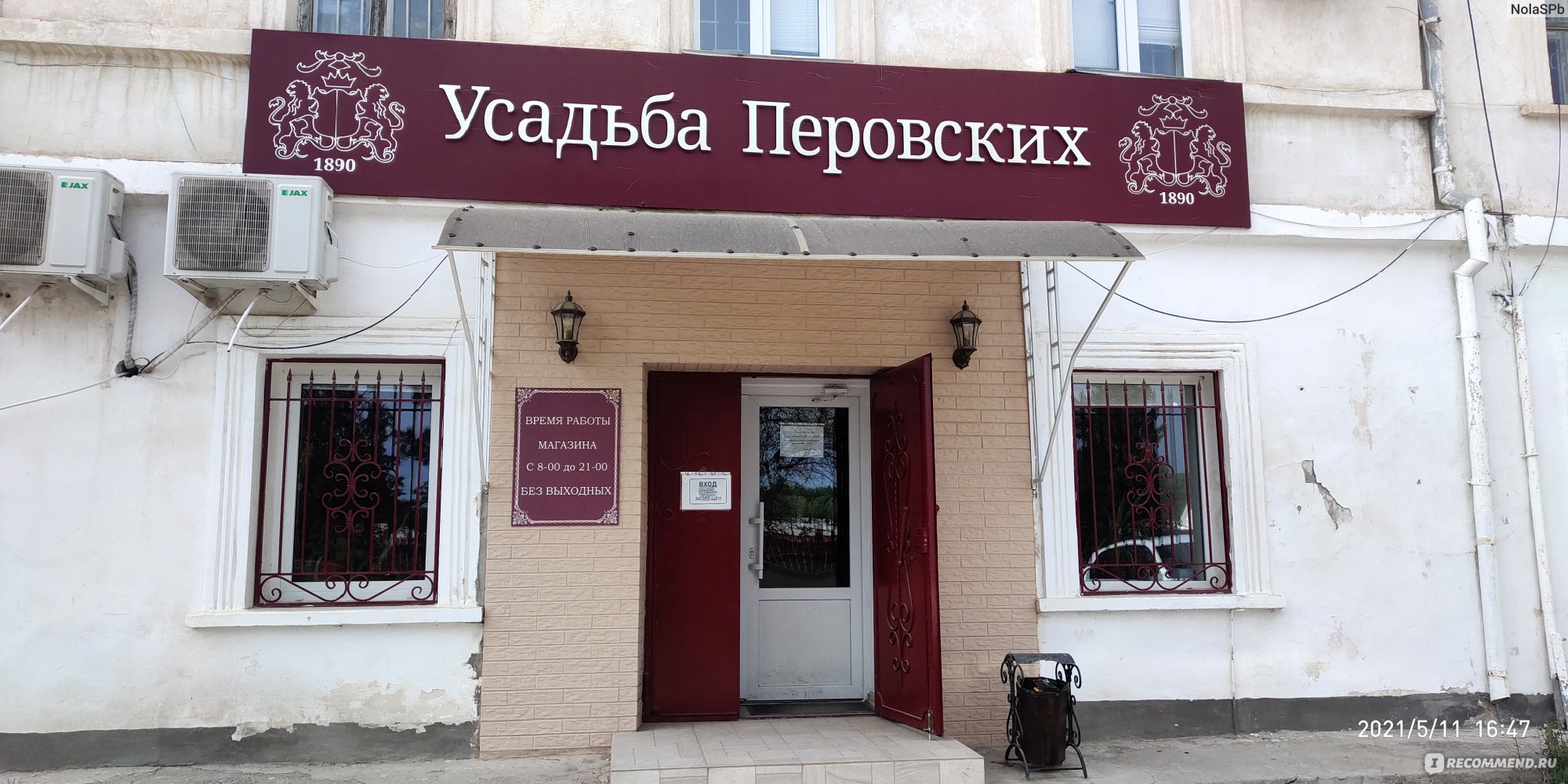 улица софьи перовской санкт петербург