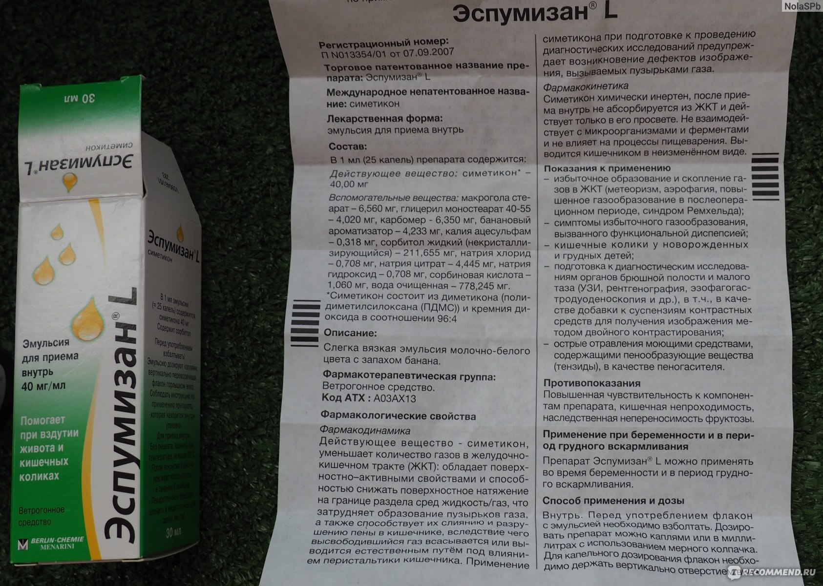 Можно ли давать эспумизан новорожденному. Препарат при кишечной колике. При кишечных коликах лекарство. Средство применяемое при кишечных коликах. Кишечная колика таблетки.