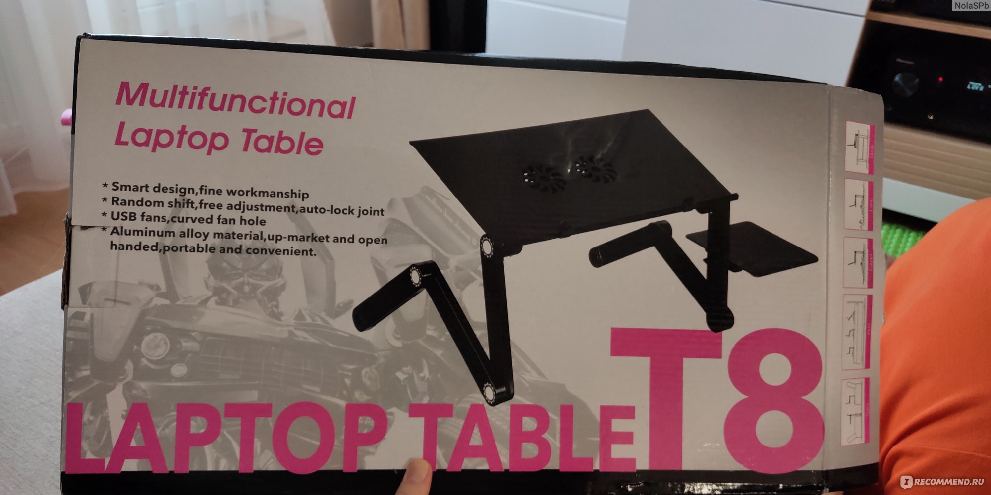 Laptop Table t8 регулировка