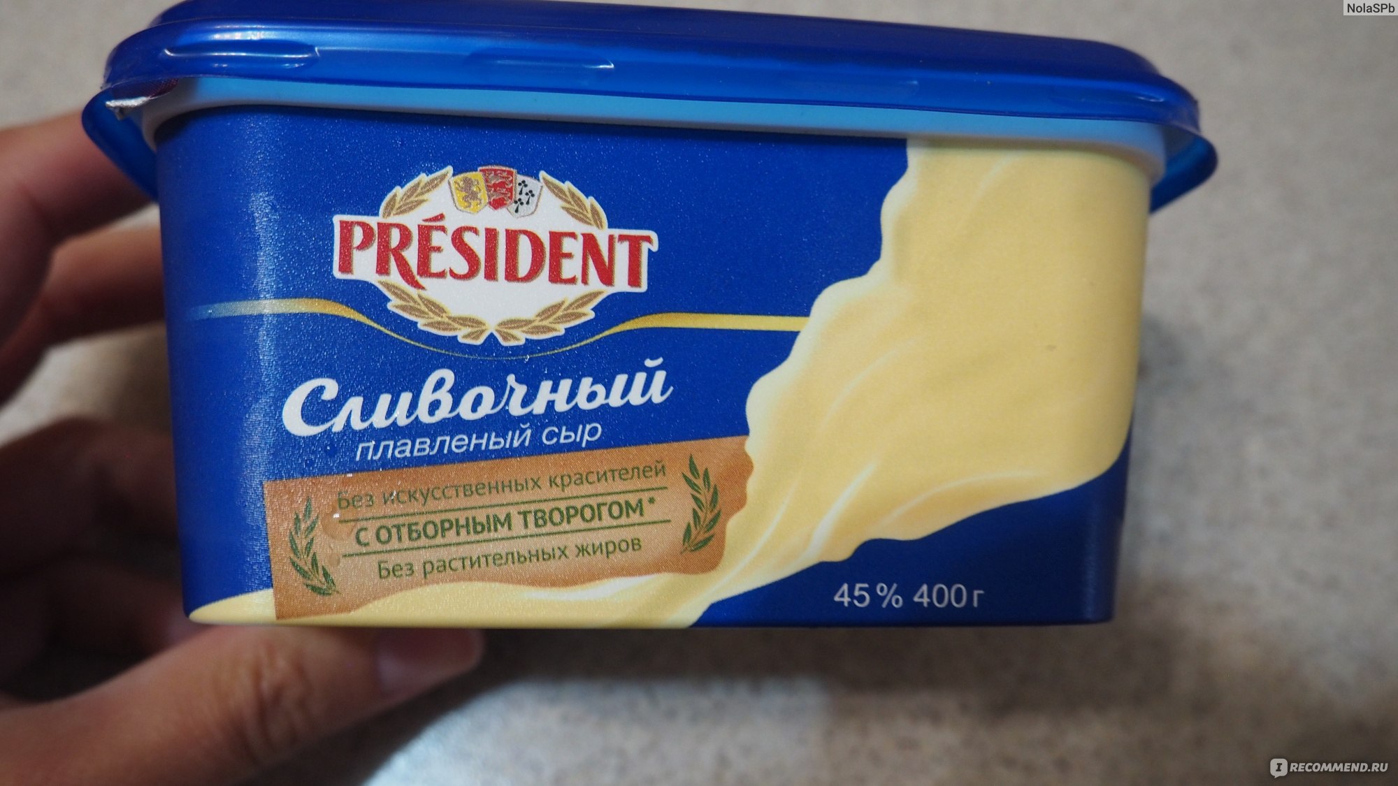 Сыр плавленый President 