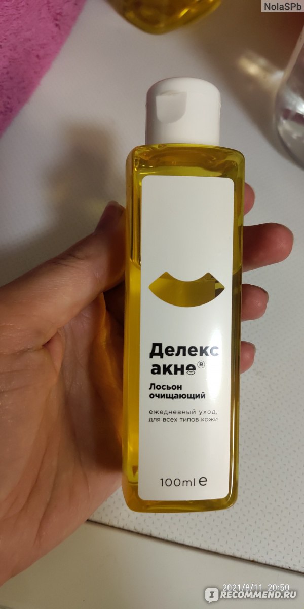 Лосьон очищающий Делекс акне Delex-acne - «Пустая водичка» | отзывы