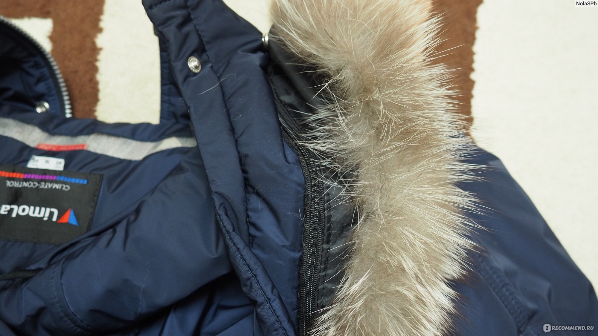 Зимняя женская куртка Limo Lady с климат-контролем фото