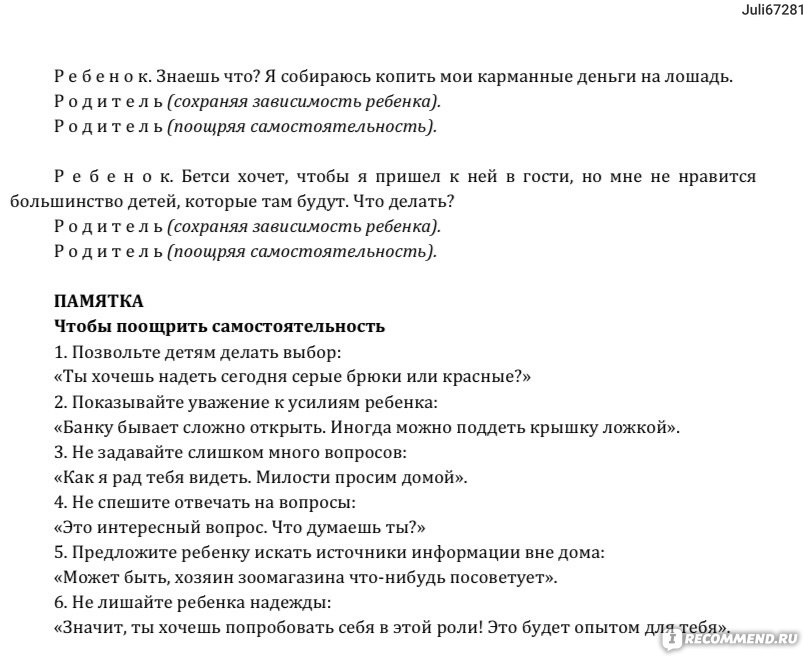 вопросов, которые помогут разговориться с кем угодно - Лайфхакер