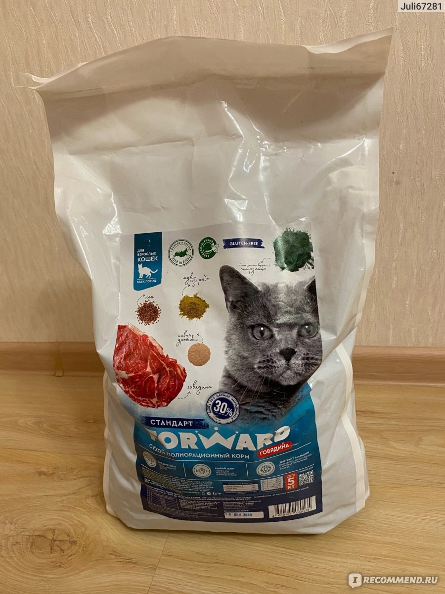 8 кг. Applaws корм для щенков индейка. Applaws беззерновой для котят "курица/овощи: 80/20%", dry cat kitten. корм arden grange. сухой корм для кошек беззерновой.