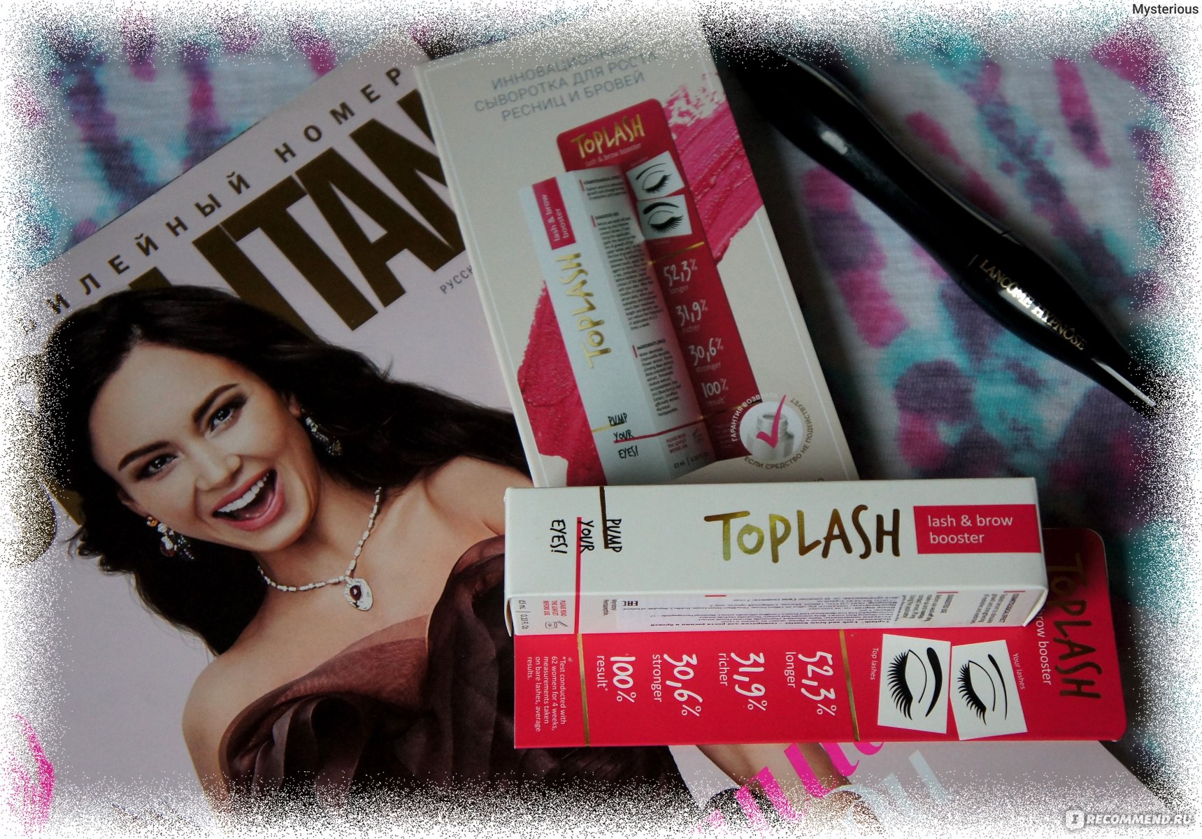 Toplash and brow booster. TOPLASH Lash and Brow Booster. Сыворотка TOPLASH Lash Brow. TOPLASH XL Lash Brow. TOPLASH Cosmetics Lash and Brow Booster.