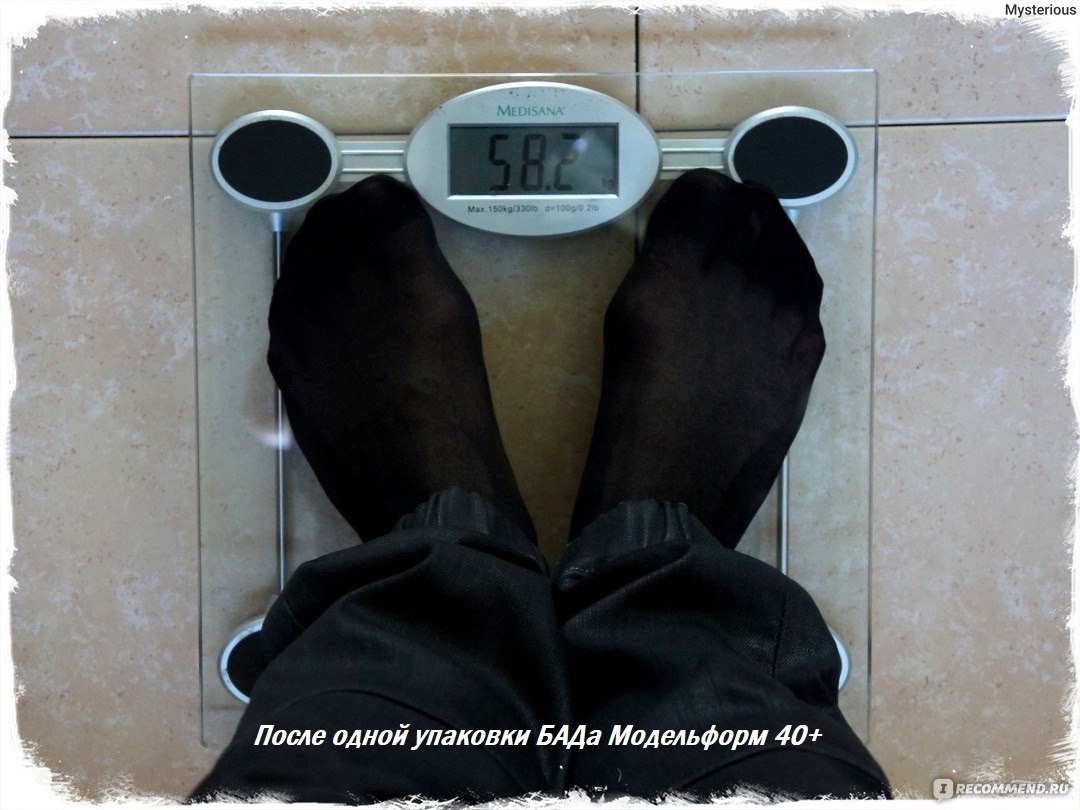 Биологически активная добавка к пище МОДЕЛЬФОРМ 40+ для коррекции веса и моделирования форм