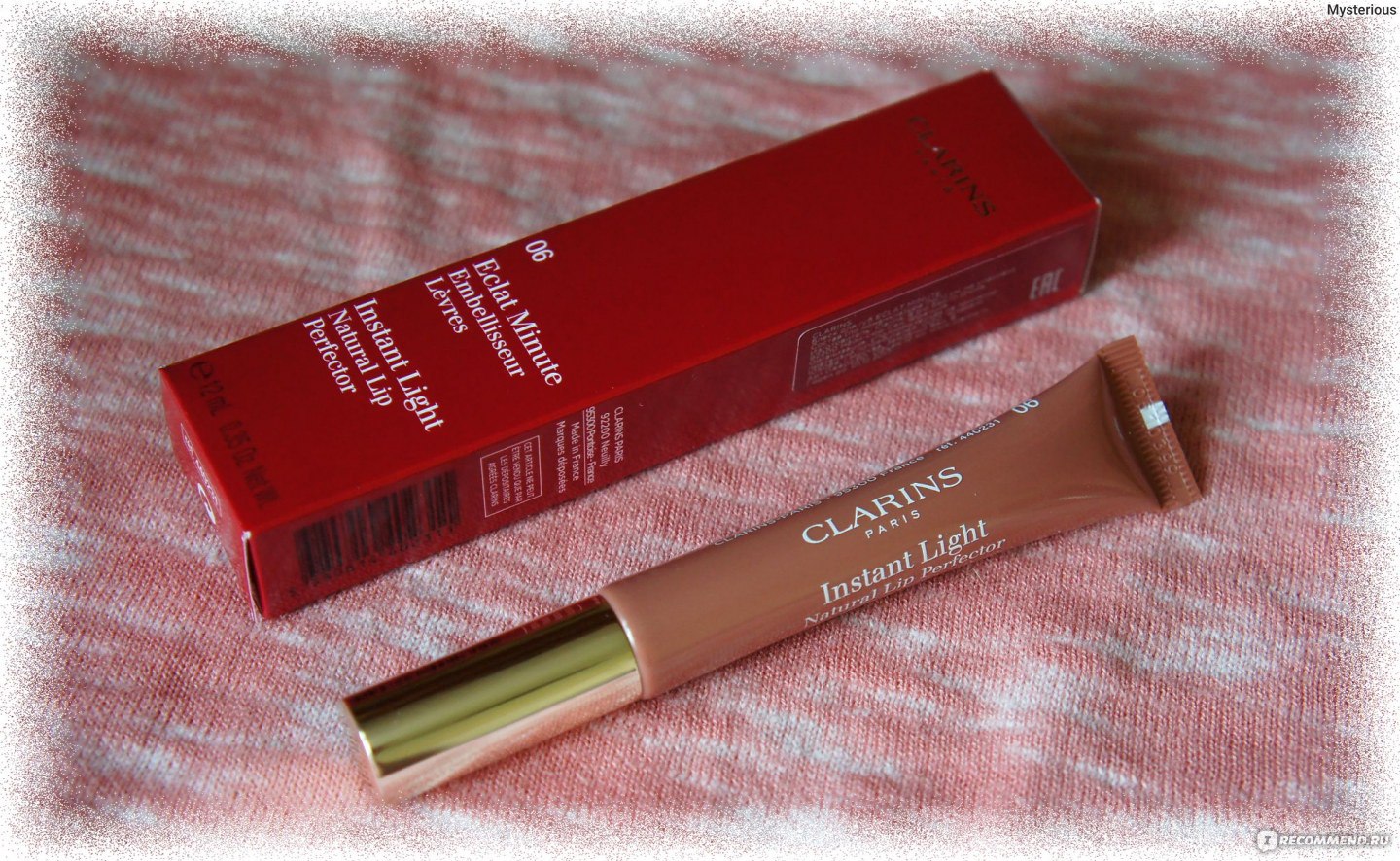 Clarins для губ