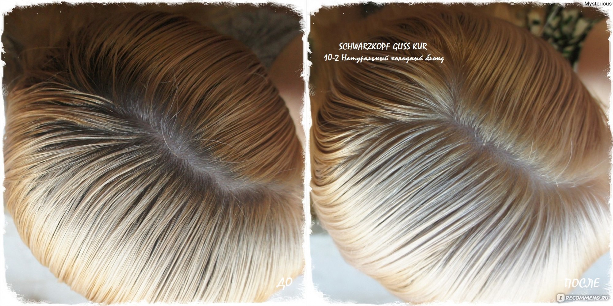 Краска для волос Gliss Kur 10-2 натуральный холодный блонд