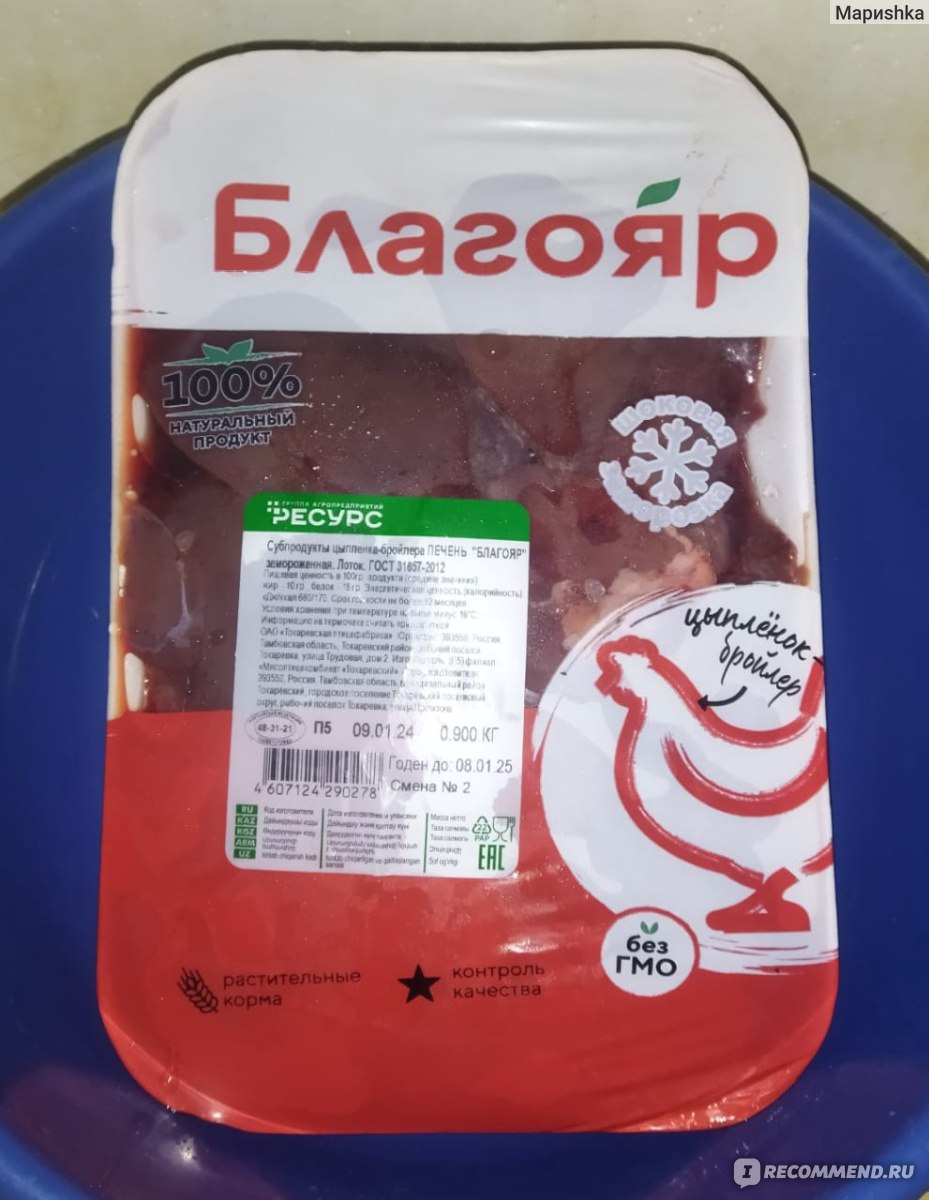 Чего ждать от куриной печени: польза и вред продукта