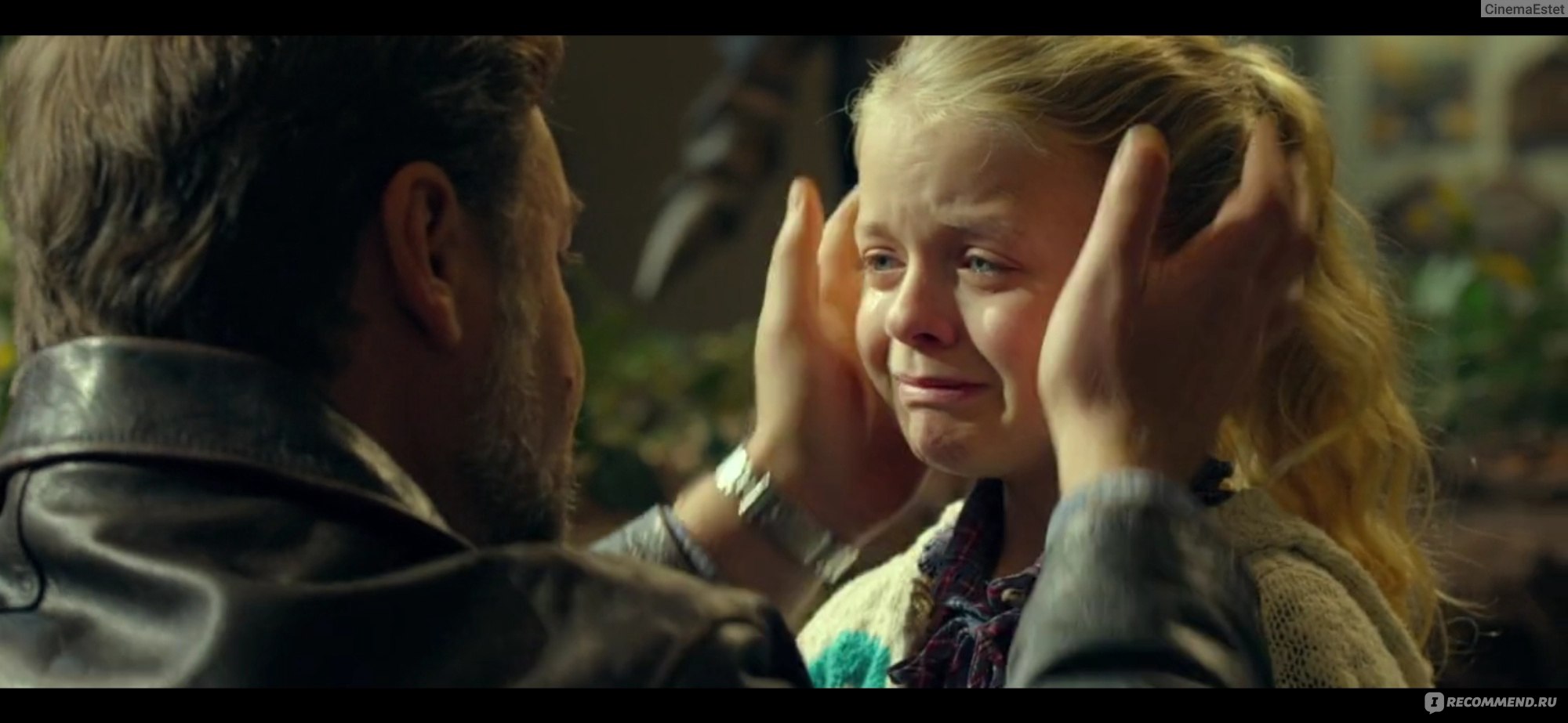 Pioner cinema " fathers and daughters