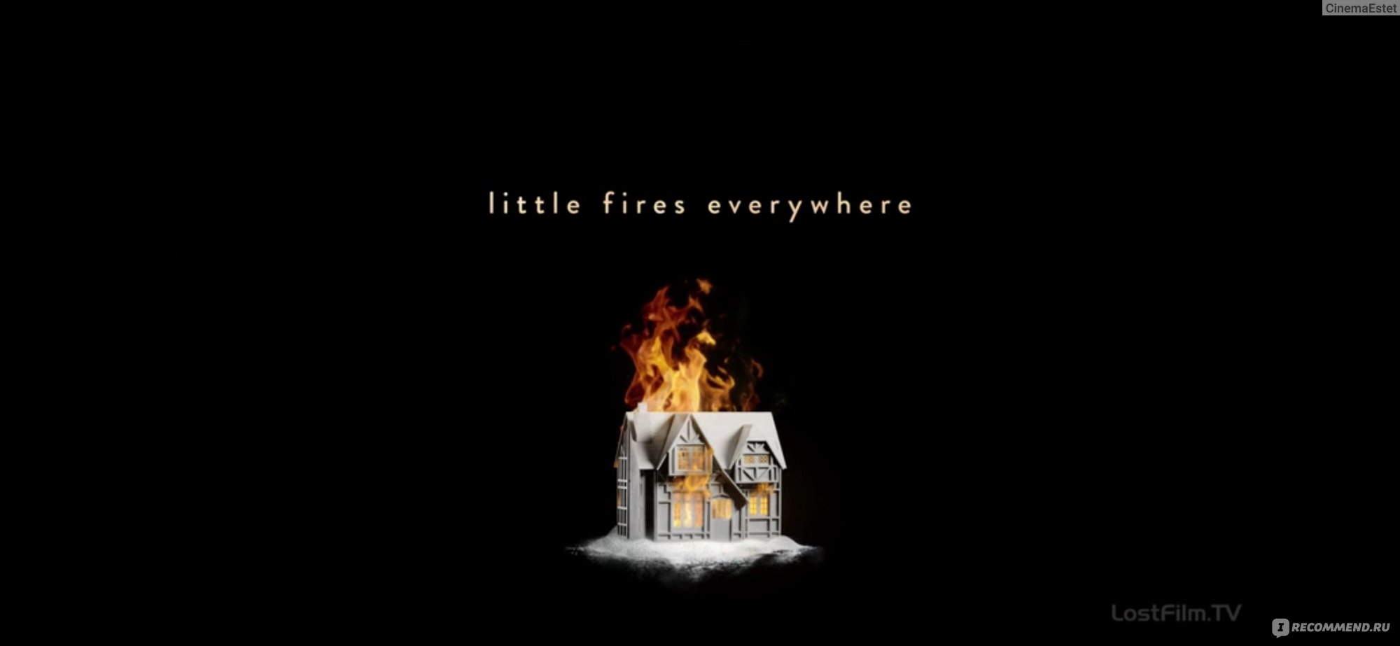 И повсюду тлеют пожары/Little Fires Everywhere - «Сериал, который вызывает  массу негативных эмоций, но почему-то смотришь его до самого конца. Делюсь  впечатлениями » | отзывы