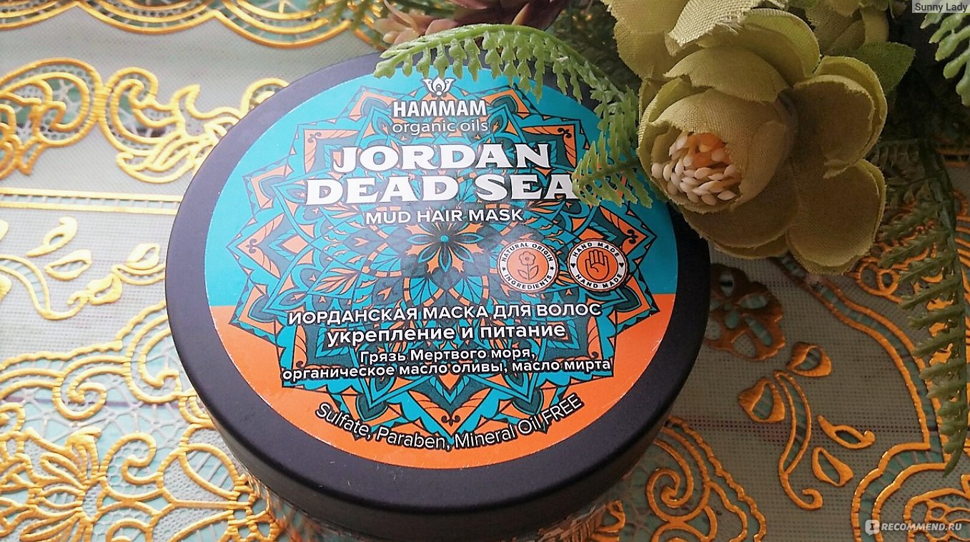 Dead sea spa маска для волос