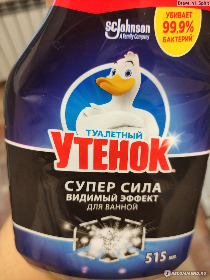 Средство для ухода за туалетом и ванной комнатой Туалетный утенок Супер ...