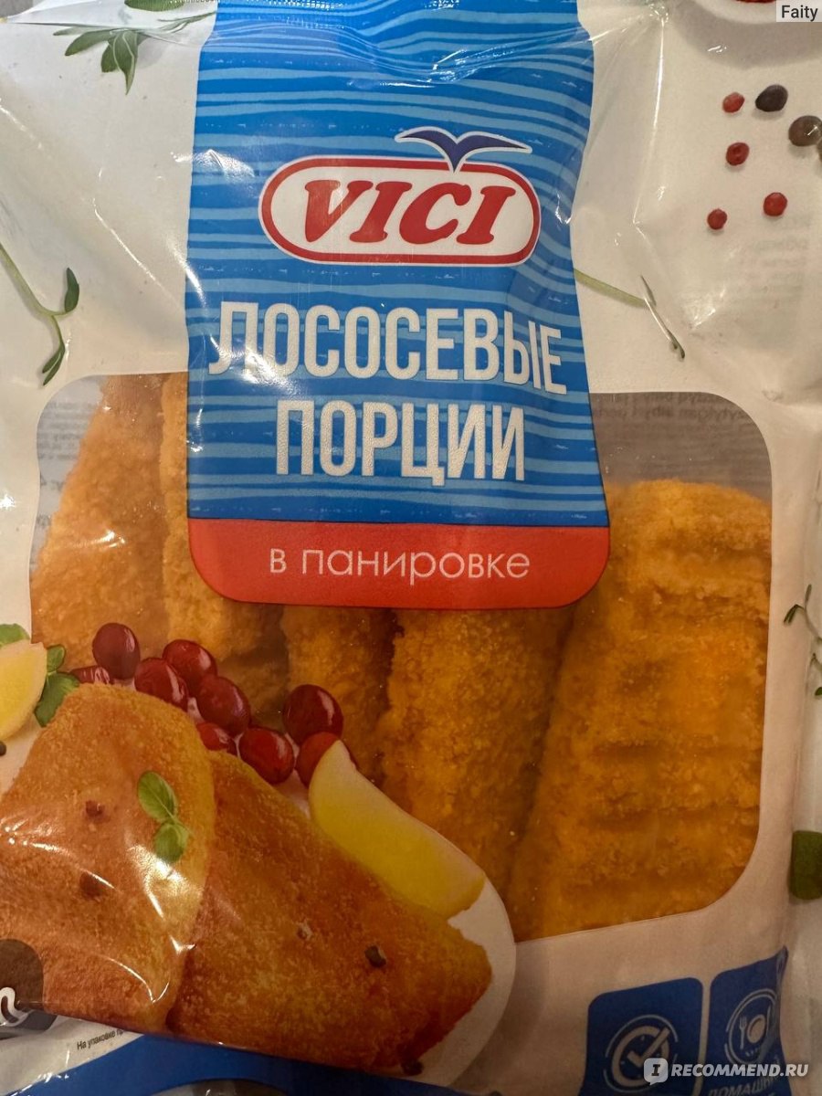 Полуфабрикаты Vici Лососевые порции в панировке - «Рыбные котлетки для  вкусного ужина» | отзывы