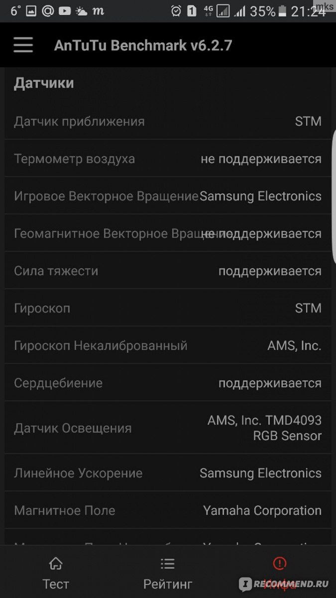 Мобильный телефон Samsung Galaxy S7 Edge - «Самсунг Галакси с каждым годом  становится круче! Или что делать, если Samsung Galaxy s7 edge не заряжается  после подводной съемки» | отзывы